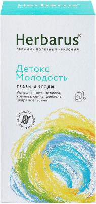 Чай Детокс Молодость травяной 24 пакетика – фото 16