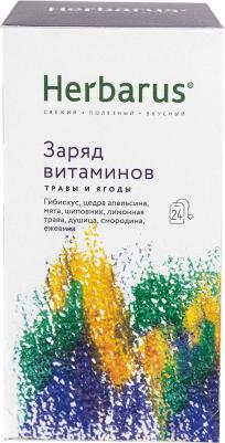 Чай Заряд витаминов травяной 24 пакетика – фото 3