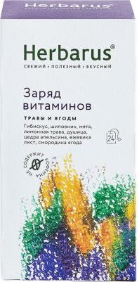 Чай Заряд витаминов травяной 24 пакетика – фото 4