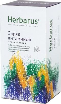 Чай Заряд витаминов травяной 24 пакетика – фото 6