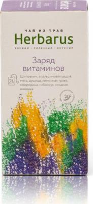 Чай Заряд витаминов травяной 24 пакетика – фото 14