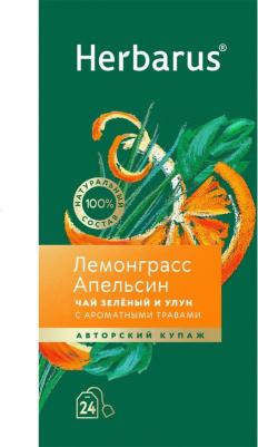 Чай зеленый и улун с добавками, Лемонграсс Апельсин, 24 пак