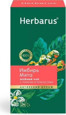Чай зеленый имбирь мята с травами и пряностями, 24 пакетика – фото 2