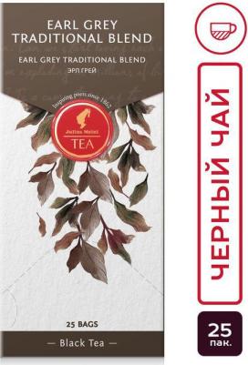Чай Эрл Грей черный премиум пакетированный, 25пак/уп, 88583 – фото 1