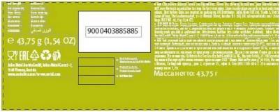 Чай Жасмин зеленый премиум пакетированный, 25пак/уп, 88588 – фото 4