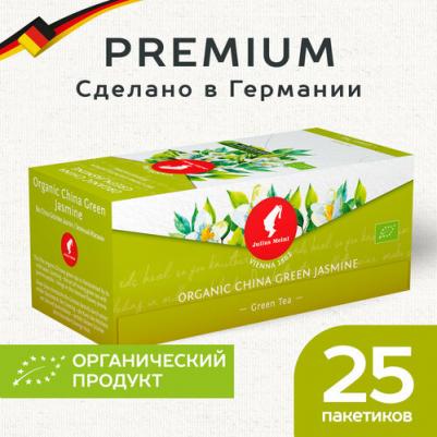 Чай Жасмин зеленый премиум пакетированный, 25пак/уп, 88588 – фото 6