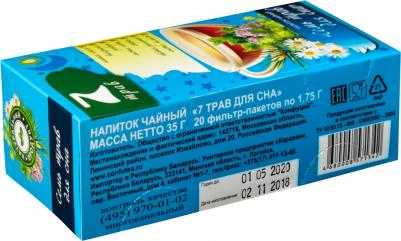 Чайный напиток 7 трав для сна в пакетиках, 20х1.75 г – фото 1