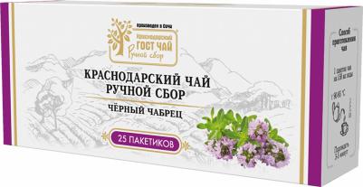 Чай черный байховый чабрец, 25x2 г – фото 1