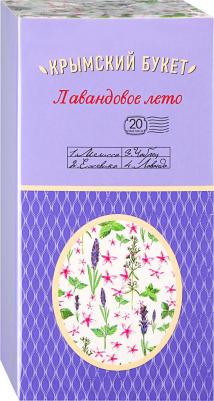 Чай травяной Лавандовое лето, 1,5х20 г – фото 3