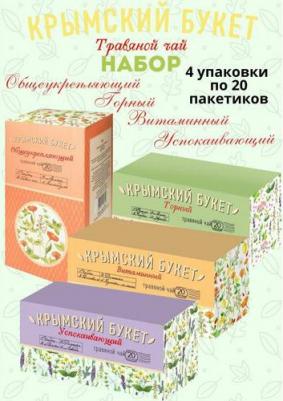 Напиток Общеукрепляющий травяной 20 пакетиков по 1.5 г – фото 7