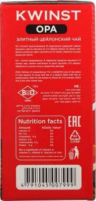 Чай черный крупнолистовой 1 кг – фото 3