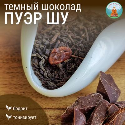 DOGUS/ Турецкий травяной чай с мятой и лимоном набор 2 упаковки, 2шт по 20 пакетиков – фото 12