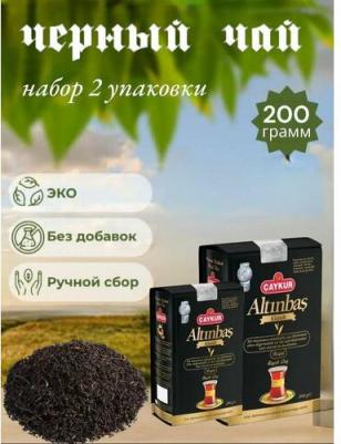 DOGUS/ Турецкий травяной чай с мятой и лимоном набор 2 упаковки, 2шт по 20 пакетиков – фото 13