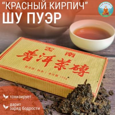 DOGUS/ Турецкий травяной чай с мятой и лимоном набор 2 упаковки, 2шт по 20 пакетиков – фото 19