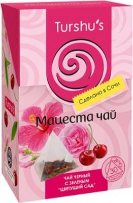 черный с зеленым " Цветущий сад" в пирамидках. 30 шт – фото 1