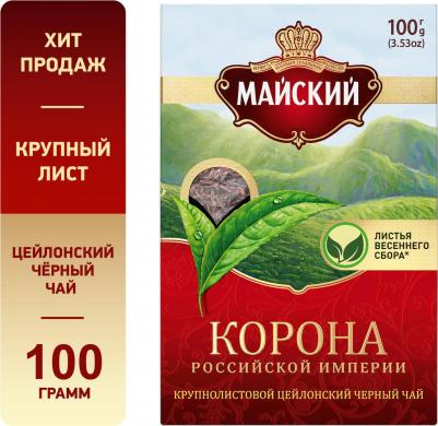 Чай Корона Российской Империи черный 100 г – фото 20