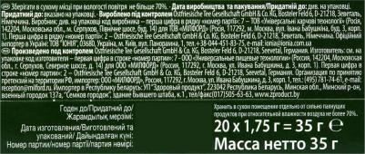 Чай зеленый с апельсином и имбирем в пакетиках, 20х1,4 г – фото 4