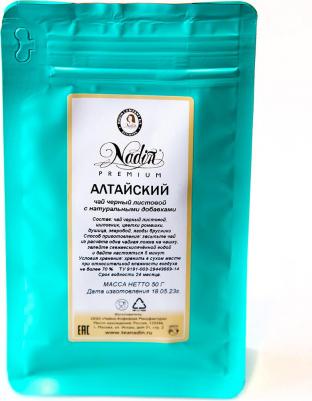 Чай черный Алтайский листовой 50 г – фото 1