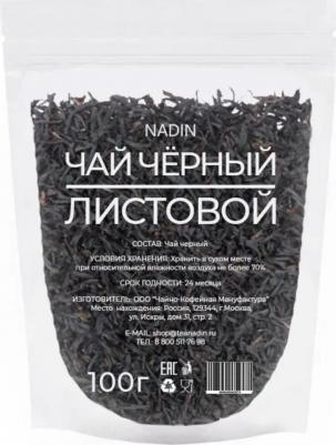 Чай чёрный крупнолистовой 100 г