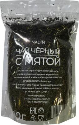 Чай чёрный с мятой 100 г