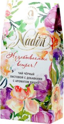 Чай чёрный вишня-вишня 50 г