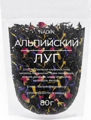 Напиток чайный альпийский луг 80 г