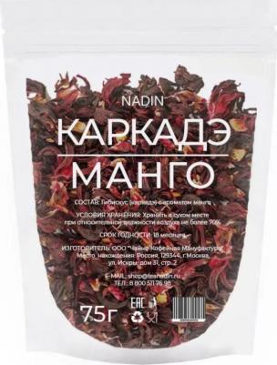 Напиток чайный каркадэ и манго 75 г