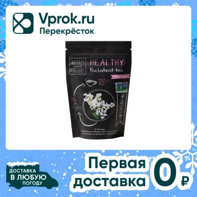 Напиток чайный Own Factory Гречишный 10 пак – фото 3