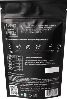 Напиток чайный Own Factory Гречишный 10 пак – фото 7