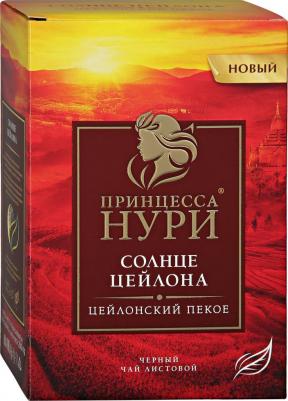 Чай черный "Солнце Цейлона", 250гр – фото 5
