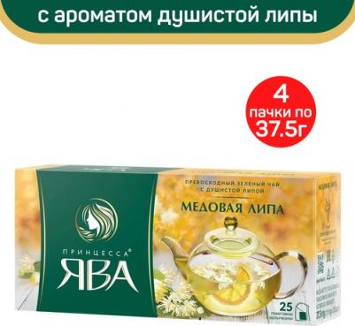 Чай Медовая липа зеленый с душистой липой 25 пакетиков по 1.5 г – фото 8