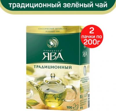 Чай зеленый "Традиционный", 200гр – фото 6