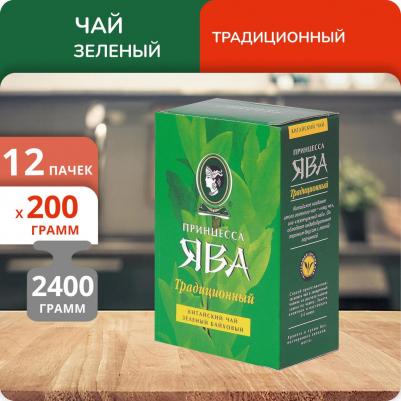 Чай зеленый "Традиционный", 200гр – фото 7