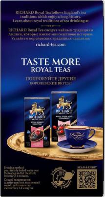 Чай King's Tea №1 черный 25 пакетиков – фото 7