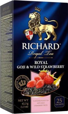 Чай Royal Goji & Wild Strawberry,черный,ароматизированный, 25шт/уп – фото 4