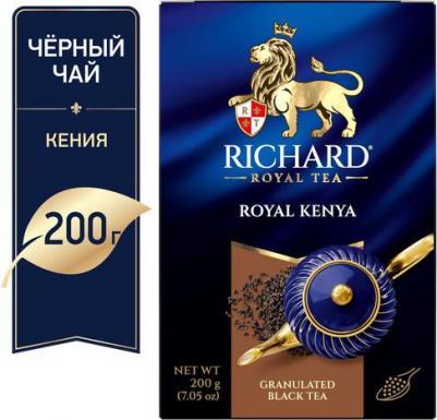 Чай "Royal Kenya Granulated", черный гранулированный, 200 г – фото 2