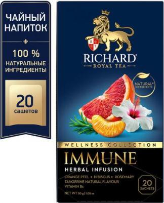 Чайный напиток Royal Wellness Collection Immune в пакетиках 1,5 г х 20 шт – фото 1
