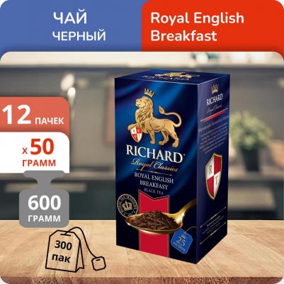 Черный чай Royal English Вreakfast, 25 пакетиков – фото 10