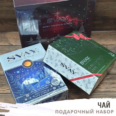 Чай Набор из 4 видов черного чая BLACK VARIETY Новый год