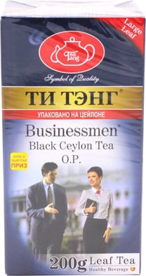 Чай черный "Для бизнесменов OP", листовой, 200 г – фото 1