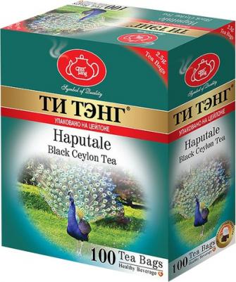 Чай черный в пакетиках для чашки Haputale 100*2.5 г