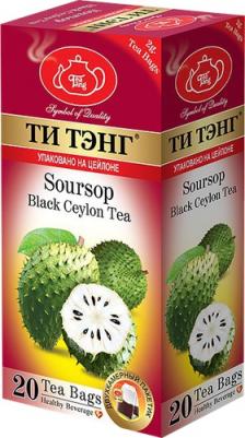 Чай черный в пакетиках для чашки Soursop 20*2 г