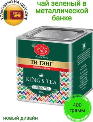 Чай "Королевский", зеленый листовой, 400 г – фото 3