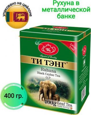 Чай "Рухуна Pekoe", черный листовой, 400 г – фото 2