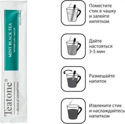 Чай черный с мятой 100 стиков – фото 3