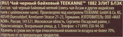 ЧАЙ ТИКАНЕ черн 1882 ЭЛИТ БЛЭК/1882 ELITE BLACK 20*2г конв – фото 1