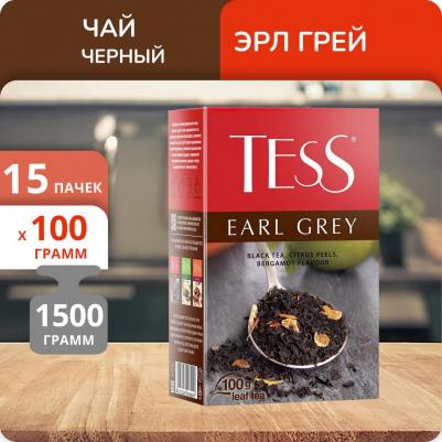 Чай Earl Grey черный с лаймом и апельсином 100 г 4605246006449 – фото 3