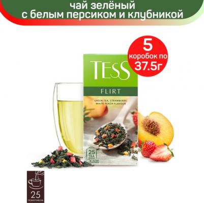 Чай Flirt зеленый с клубникой 25 пакетиков – фото 16