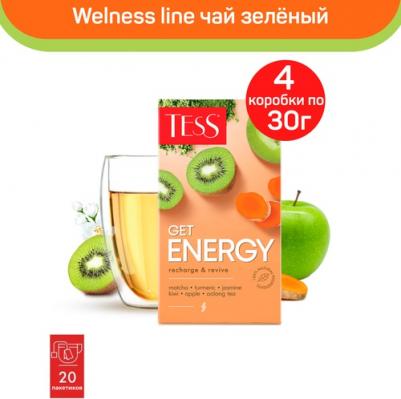 Чай зеленый Get Energy 20 пак – фото 5