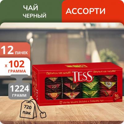 Коллекция чая и чайных напитков в пакетиках, 60 шт – фото 6